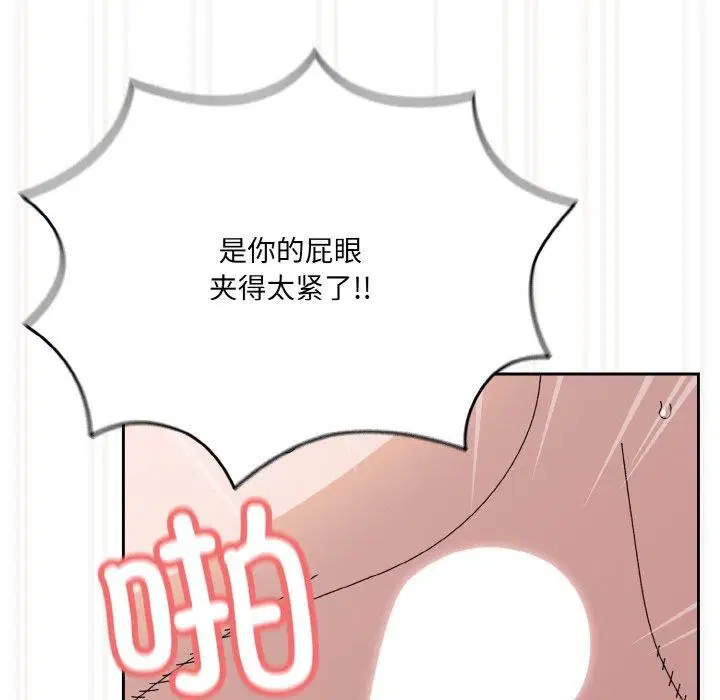 第64話