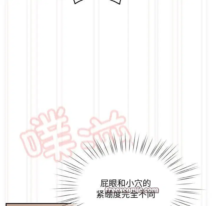 第64話