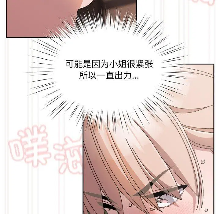 第64話