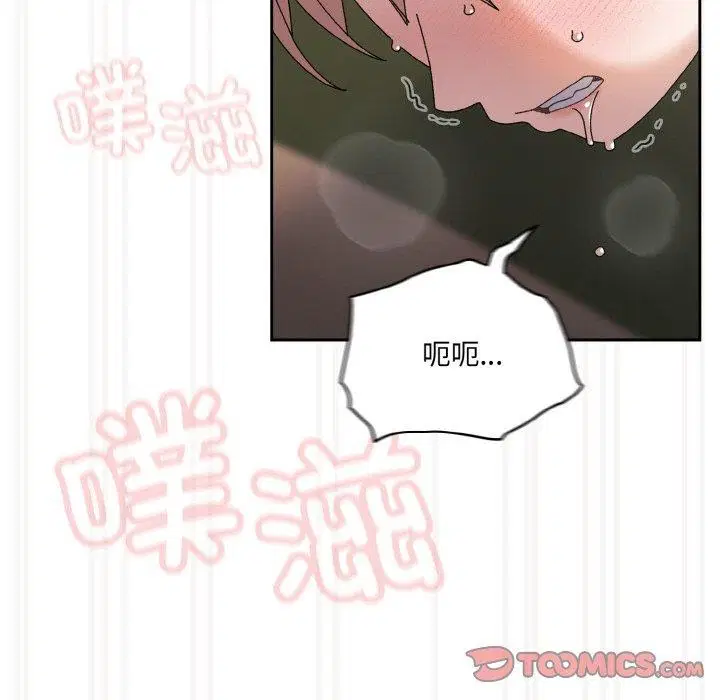第64話