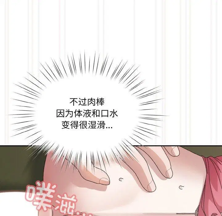 第64話