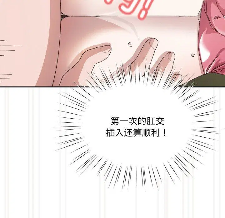 第64話