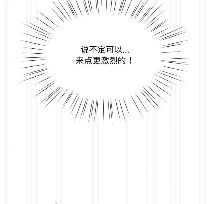 第64話