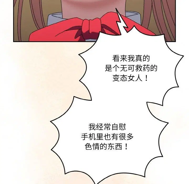 第65話