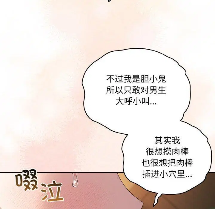 第65話