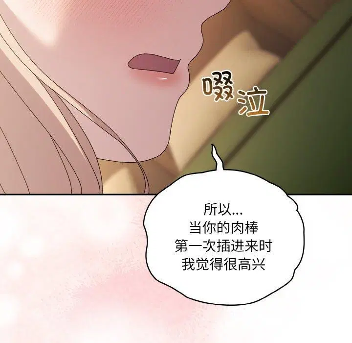 第65話