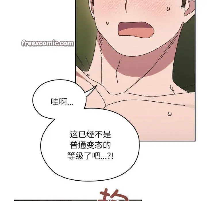 第65話