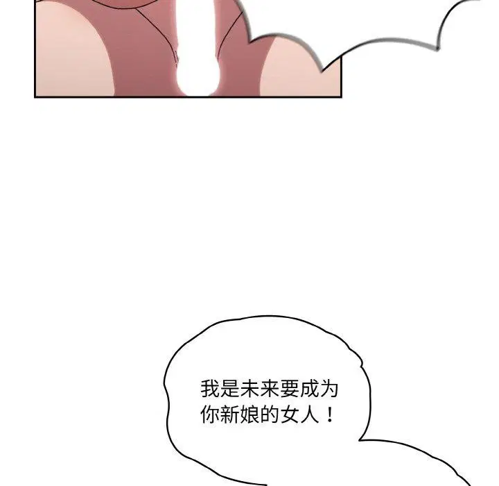 第65話