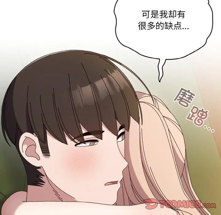 第65話