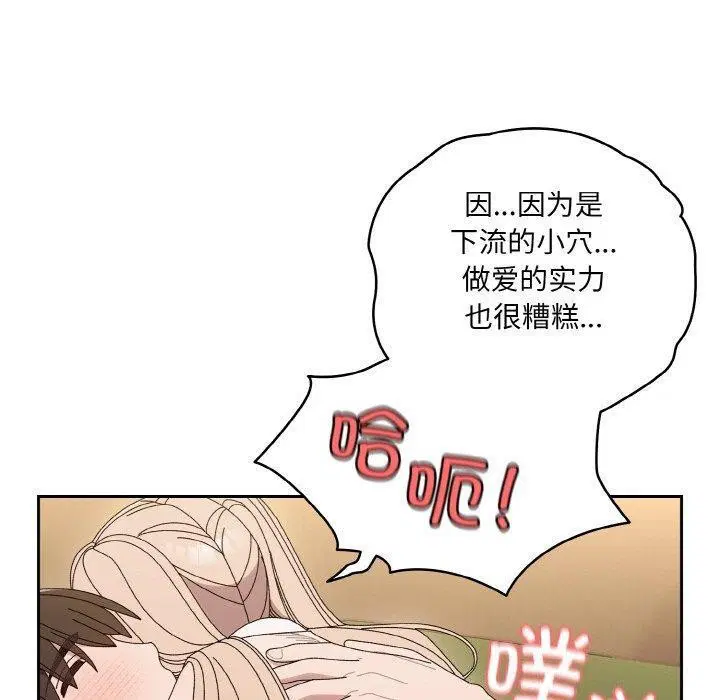 第65話