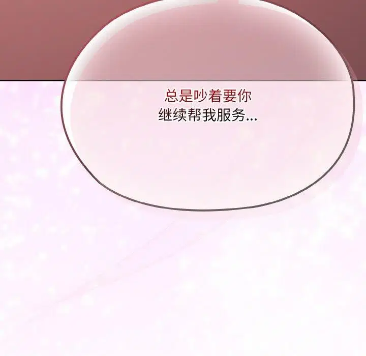 第65話