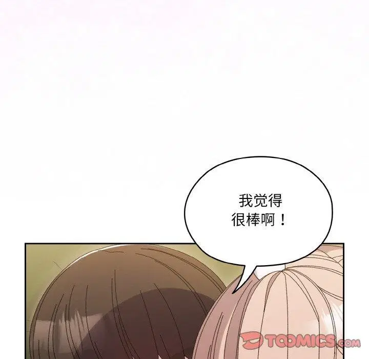 第65話