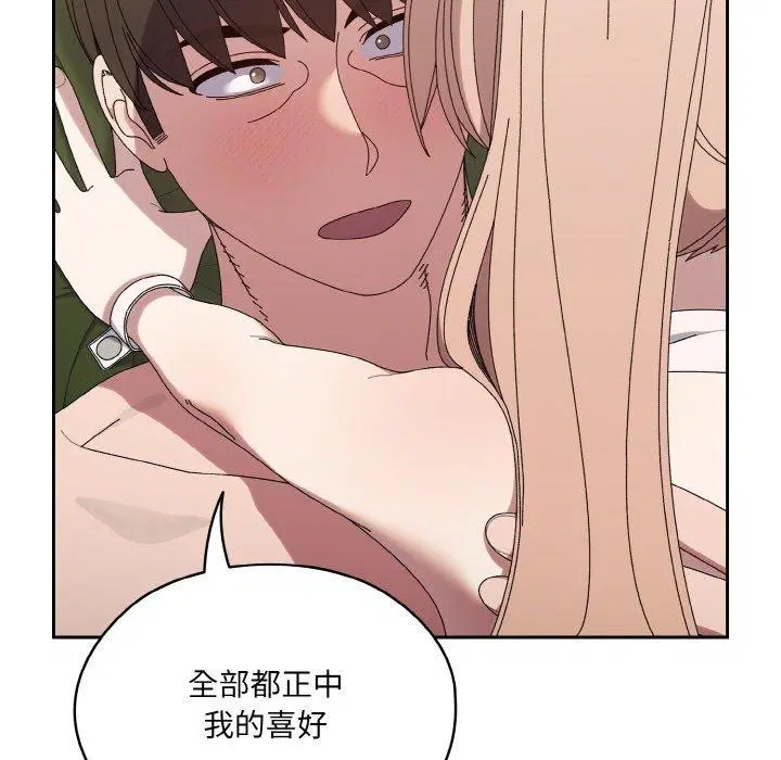 第65話