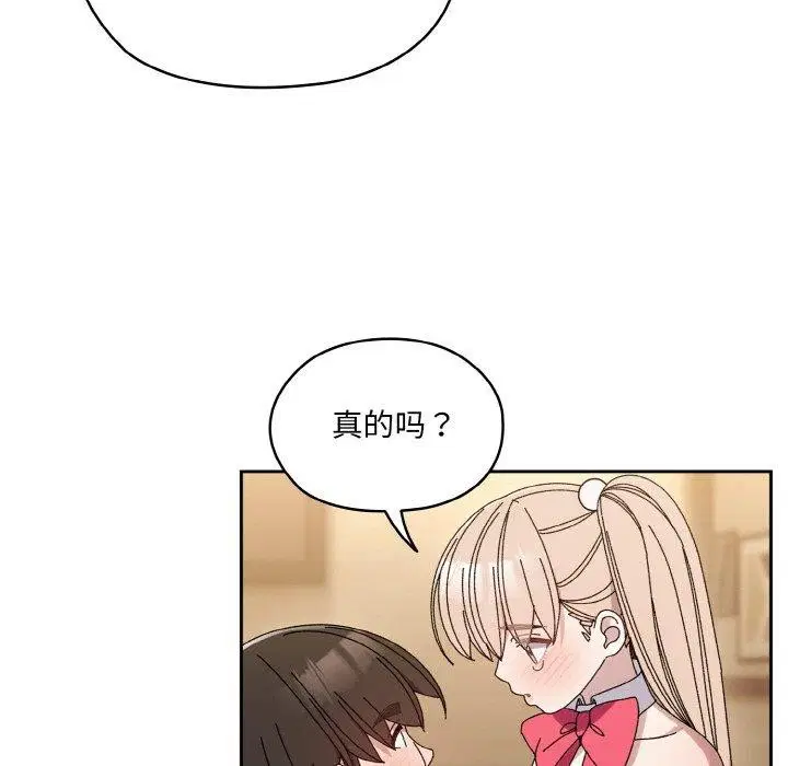 第65話