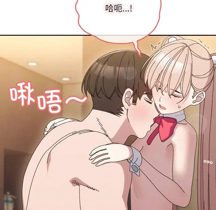 第65話