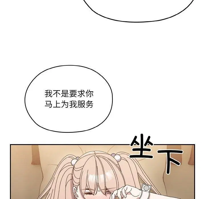 第65話