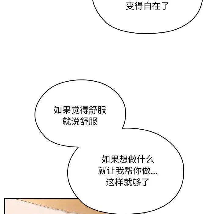 第65話