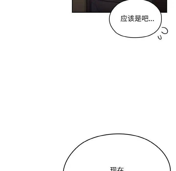 第65話