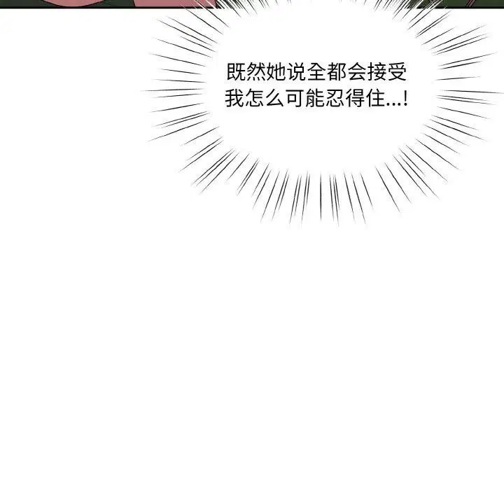第65話