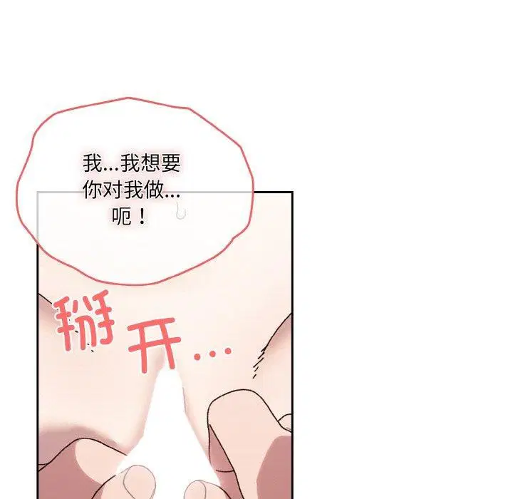 第65話