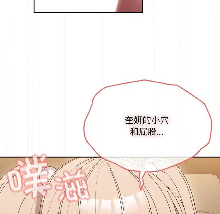 第65話