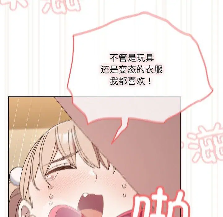 第65話