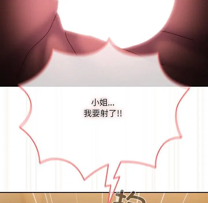 第65話