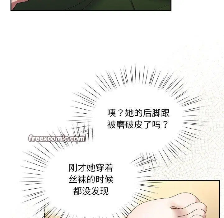 第65話