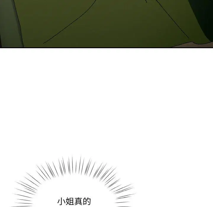 第65話