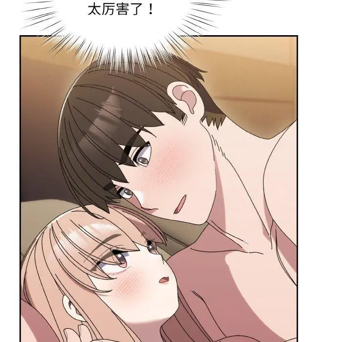 第65話