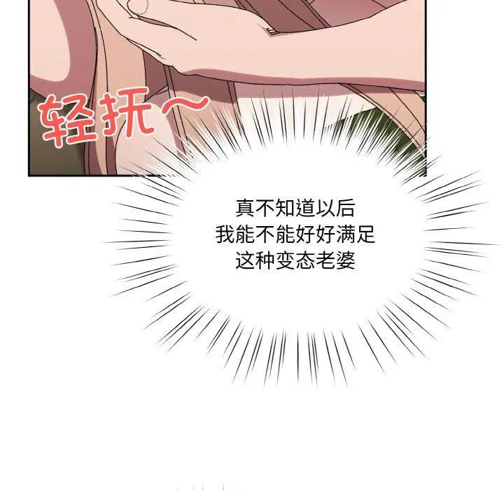 第65話