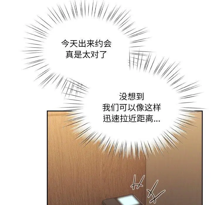 第65話