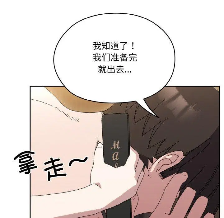 第65話