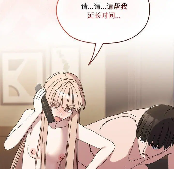 第65話