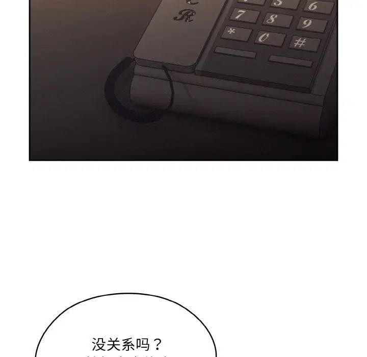 第65話