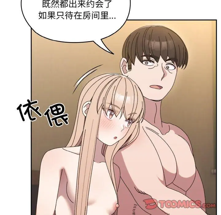 第65話