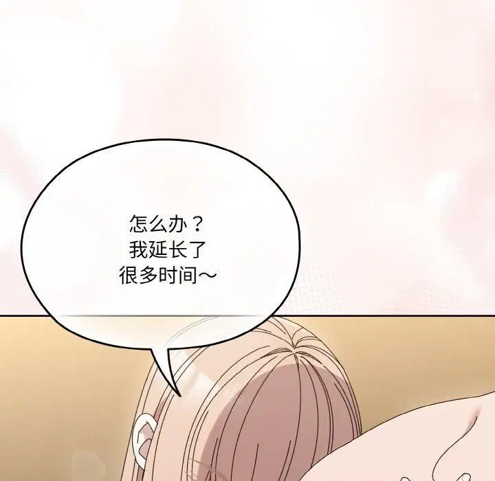 第65話