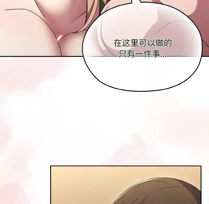 第65話