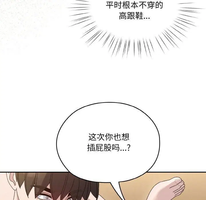 第65話