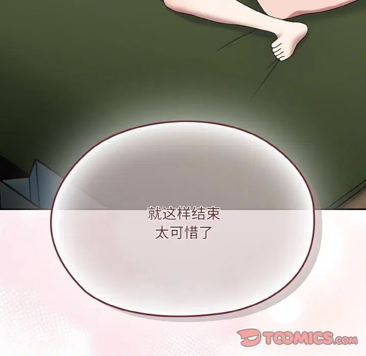 第65話