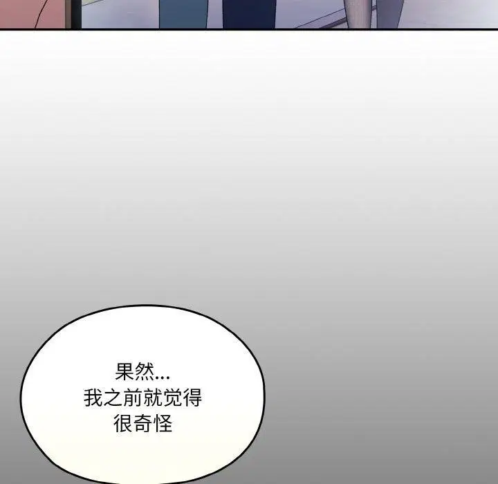 第65話