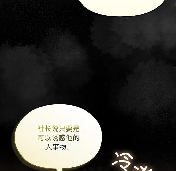 第65話