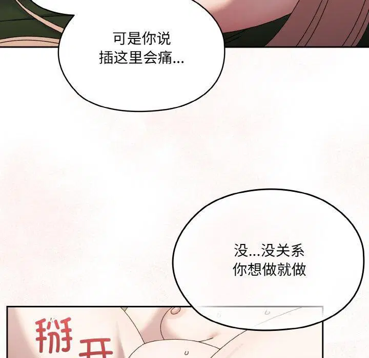 第65話