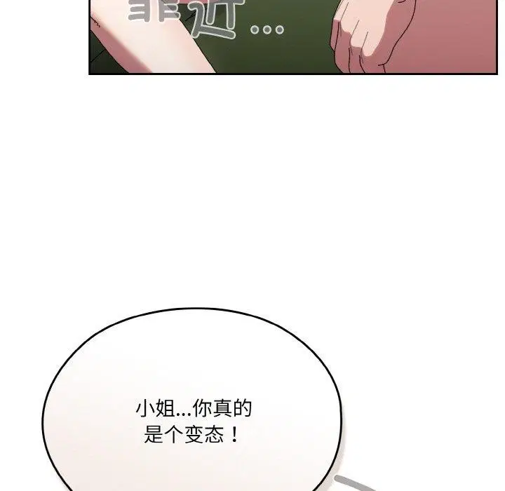 第65話