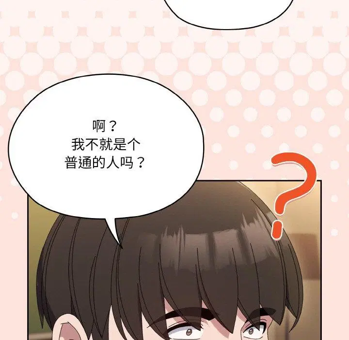 第65話