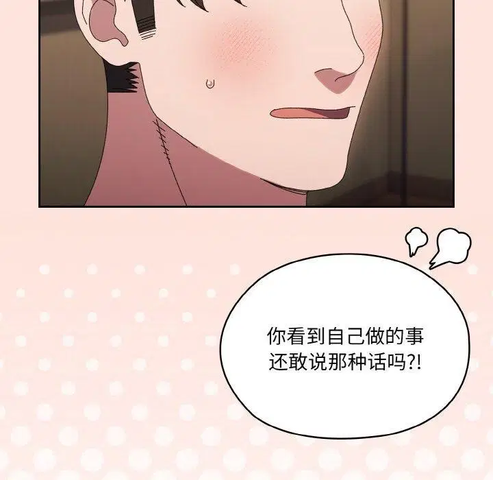 第65話