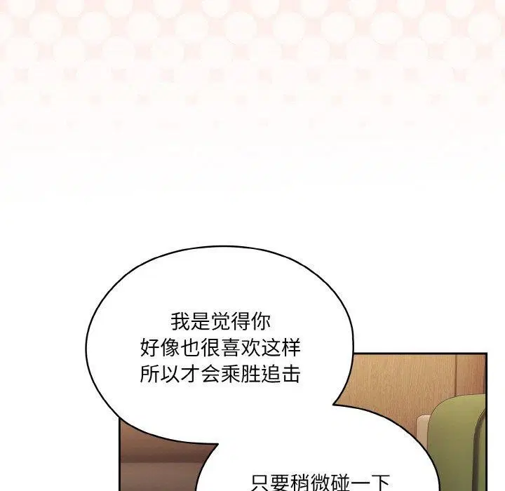 第65話