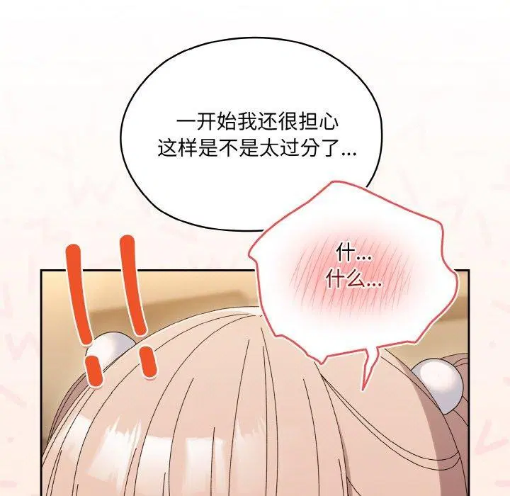 第65話