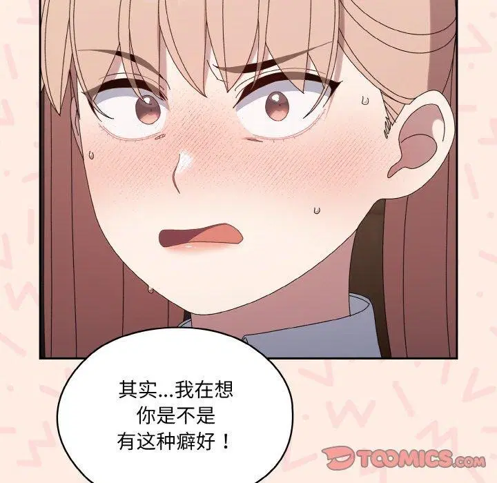 第65話
