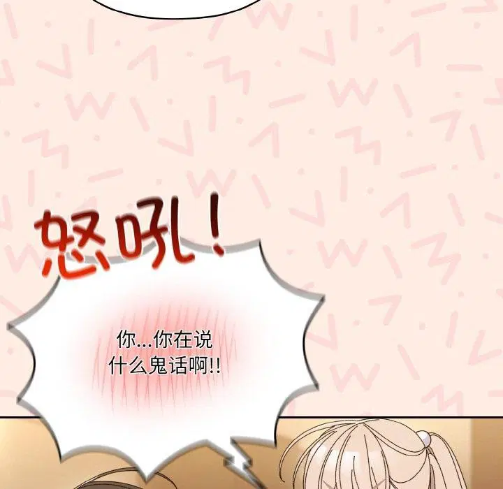 第65話